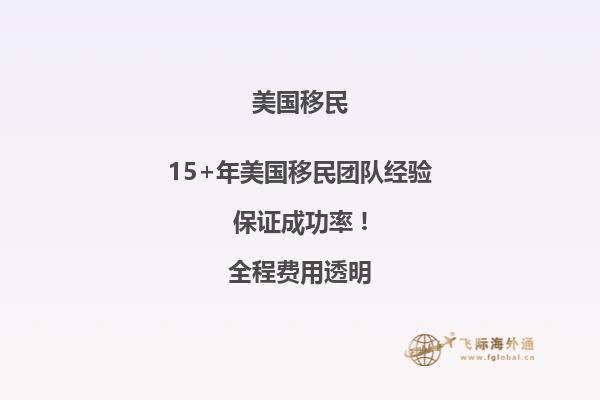 想知道美国技术移民填表的步骤吗？快来了解最新申请攻略！