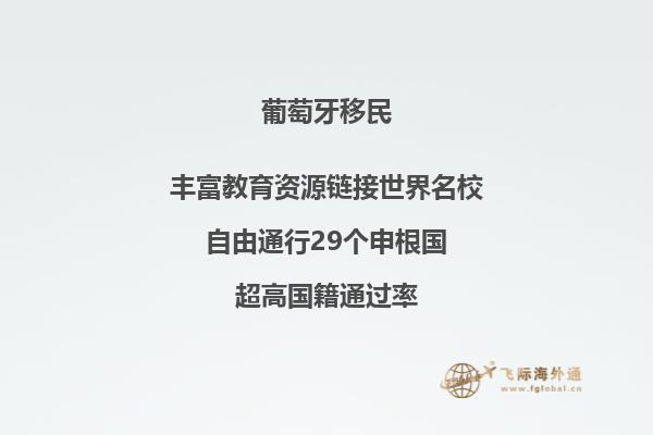 搬去加拿大是个好主意吗？揭示移民带来的意外收获!