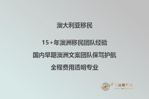 澳洲留学的优势在哪里呢？