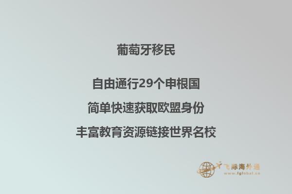 想知道加拿大移民申请流程吗？快来了解最新政策！