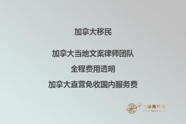 加拿大高中留学：如何满足入学条件？