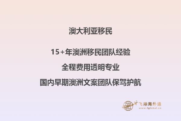 澳洲移民，结构工程师是如何找到工作的？