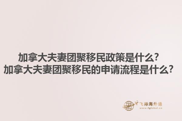 葡萄牙购房移民后怎么入籍？葡萄牙购房移民后如何申请国籍？1.jpg