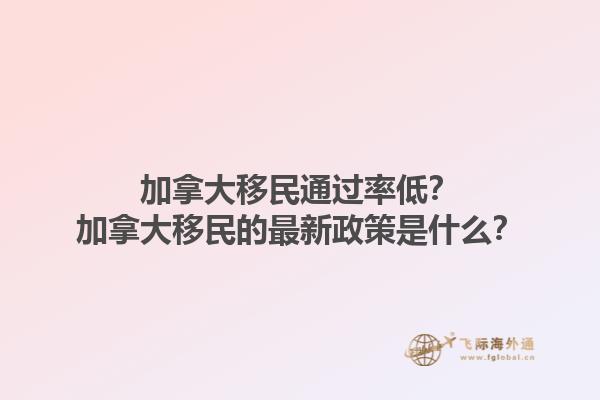 葡萄牙移民潮是什么？葡萄牙移民潮的最新动态是什么？1.jpg