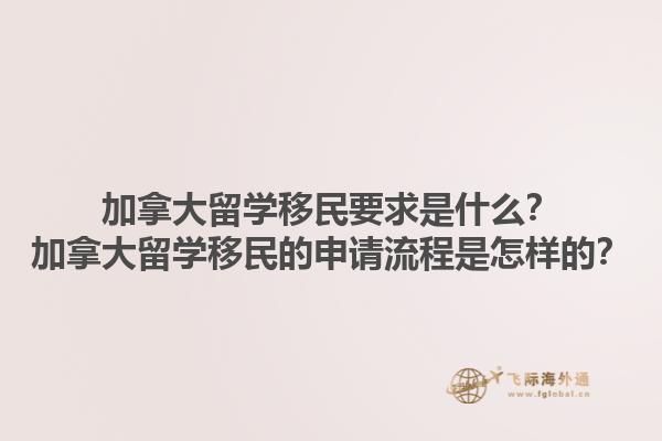 葡萄牙购房能移民吗？葡萄牙购房移民的最新政策是什么？1.jpg