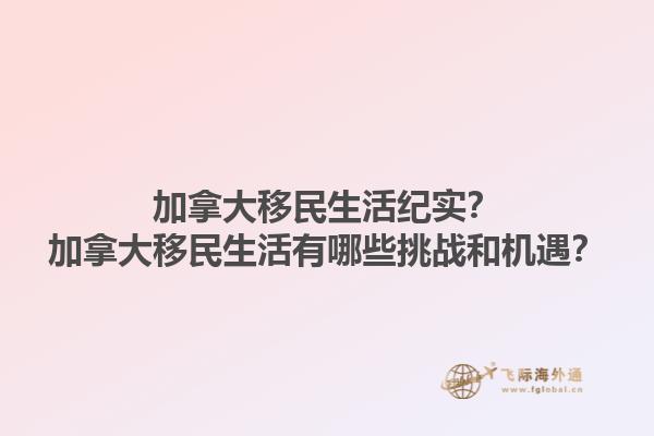 2025葡萄牙移民的最新政策是什么？2025葡萄牙移民的主要优势是什么？1.jpg