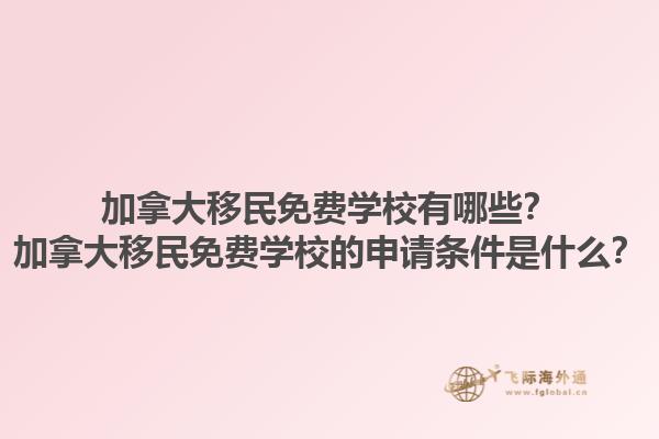 葡萄牙移民最好的方式是什么？葡萄牙移民的最佳选择有哪些？1.jpg