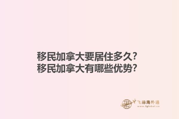 2025葡萄牙移民的最新政策是什么？2025葡萄牙移民的主要优势是什么？1.jpg