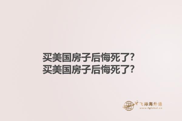 葡萄牙移民有什么条件？葡萄牙移民的最新政策是什么？1.jpg