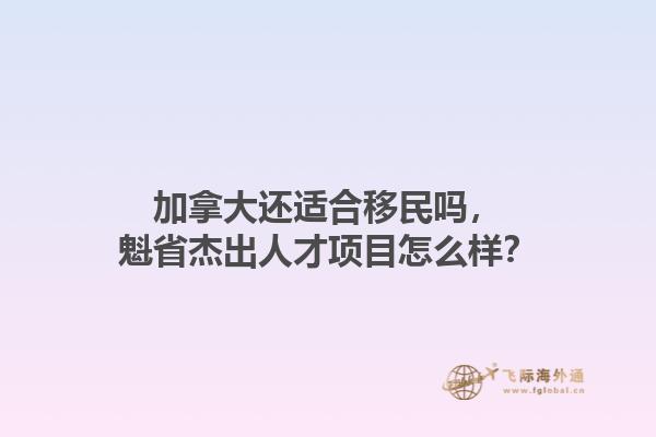 葡萄牙D7签证要准备哪些文件？葡萄牙D7移民大盘点！1.jpg