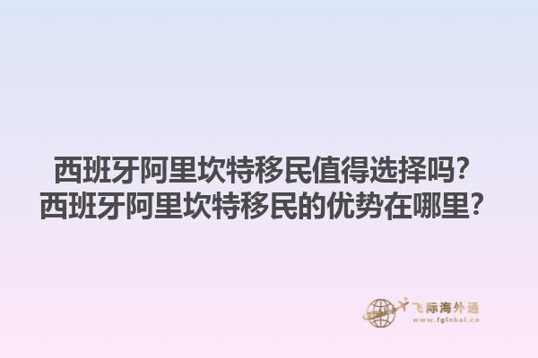 2025葡萄牙移民的最新政策是什么？2025葡萄牙移民的主要优势是什么？1.jpg