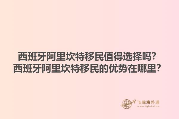2025葡萄牙移民的最新政策是什么？2025葡萄牙移民的主要优势是什么？1.jpg