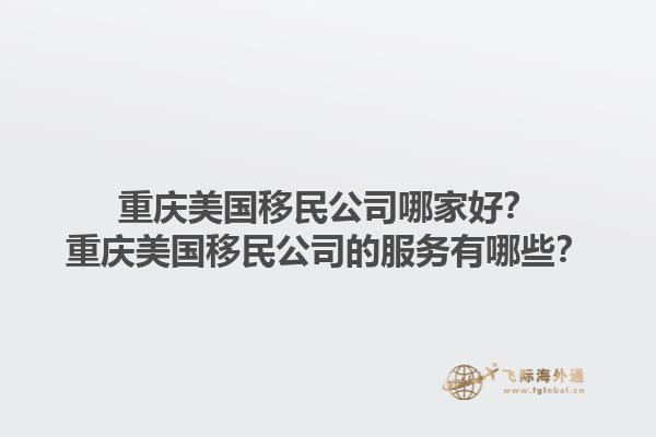 2025葡萄牙移民的最新政策是什么？2025葡萄牙移民的主要优势是什么？1.jpg