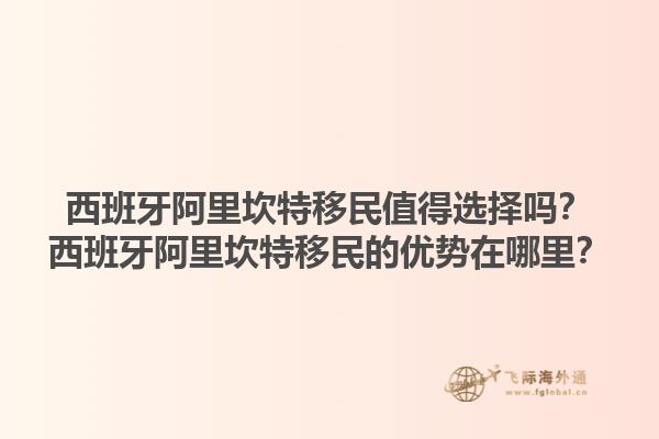 葡萄牙移民是否需要海外征税？葡萄牙移民在税务上有何特殊规定？1.jpg