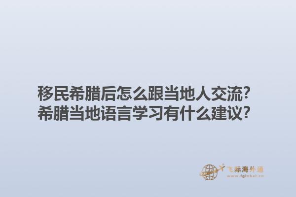 国内移民公司哪家更可靠？十大移民公司有什么不同？1.jpg