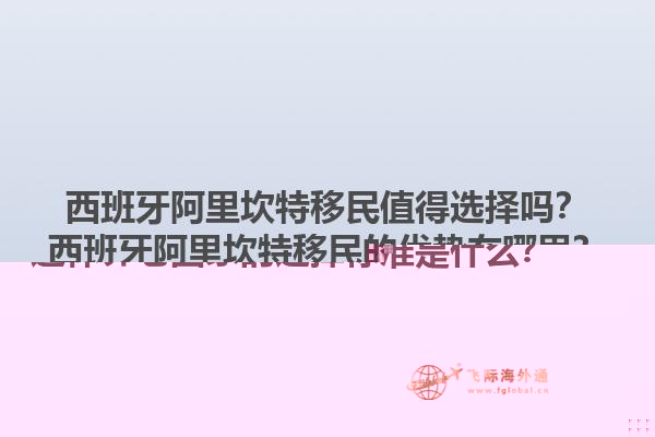 全球最佳退休养老的国家在哪里？退休养老国家的选择标准是什么？1.jpg