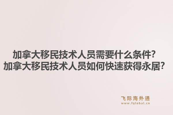 如何移民葡萄牙？葡萄牙移民方式有哪些？1.jpg