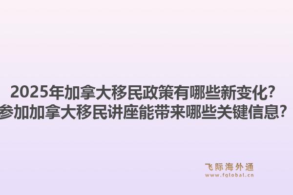 葡萄牙移民最新规定是什么?适期换居留的具体要求有哪些?1.jpg