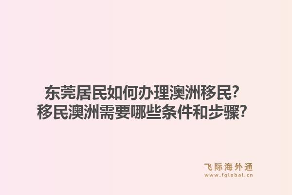 移民葡萄牙是否可以用退休金作为收入证明？移民葡萄牙退休金要求有哪些？