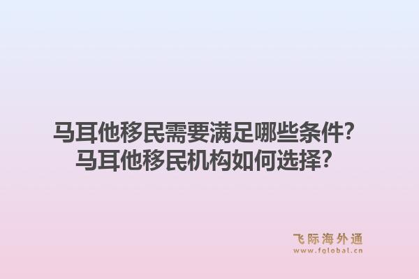 葡萄牙基金移民有哪些优势？为什么选择葡萄牙基金移民？1.jpg