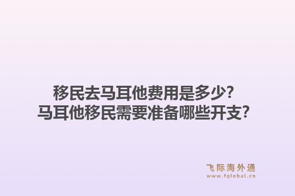 葡萄牙移民有哪些途径?葡萄牙移民的方式方法是什么?1.jpg