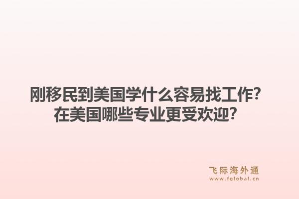 葡萄牙买房子可以移民吗？葡萄牙买房移民现在还能申请吗？
