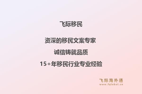 购房移民葡萄牙需要哪些基本条件?购房移民葡萄牙的真实门槛是什么?1.jpg