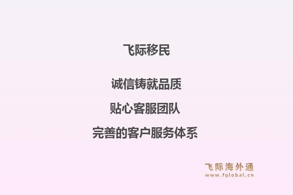 葡萄牙移民永居为什么会被拒？葡萄牙移民永居被拒后该怎么办？